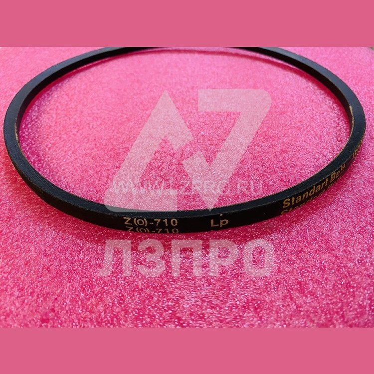 Ремень клиновой привода ДК Z(0)-710