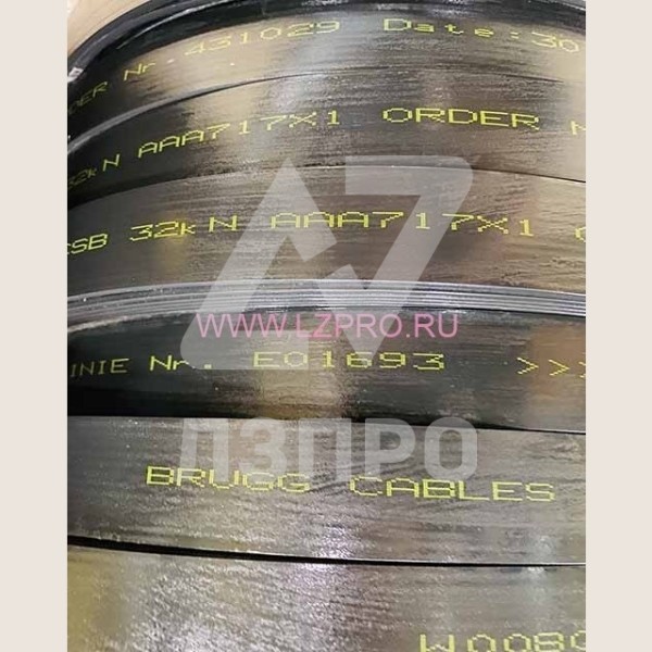 Тяговый ремень 32kN AAA717X1 BRUGG CABLES