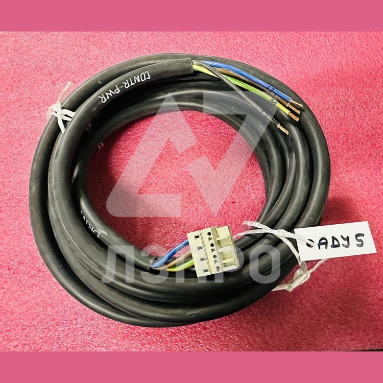 Кабель CONTR-PWR ZAA174ADJ5
