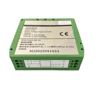 Контроллер тормоза эскалатора TGKZ-BZ-01 8605000231 Thyssen