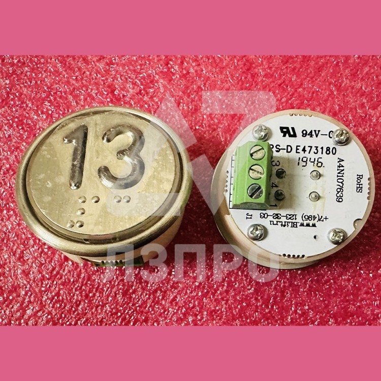 Кнопочный модуль с шрифтом Брайля 13 разъём под винт A4N107639 MA2D04-D-R-13 ЩЛЗ КМЗ