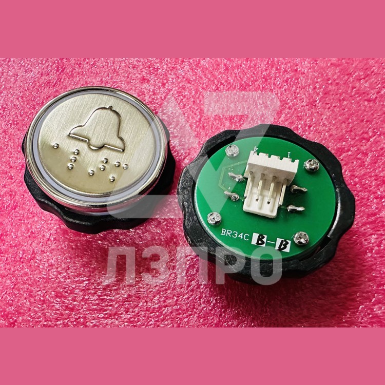 Кнопка колокольчик с шрифтом Брайля, синяя подсветка BR34C Xizi Otis