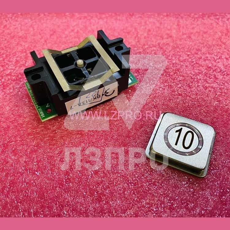 Модуль кнопочный квадратный "10" ВКЛ13А-7 ДС730836362.1 ЩЛЗ