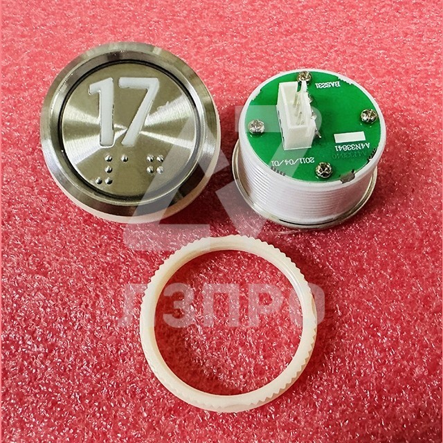 Кнопка "17" (с шрифтом Брайля, белая круговая подсветка, тип BAS231) A4N33841 Otis