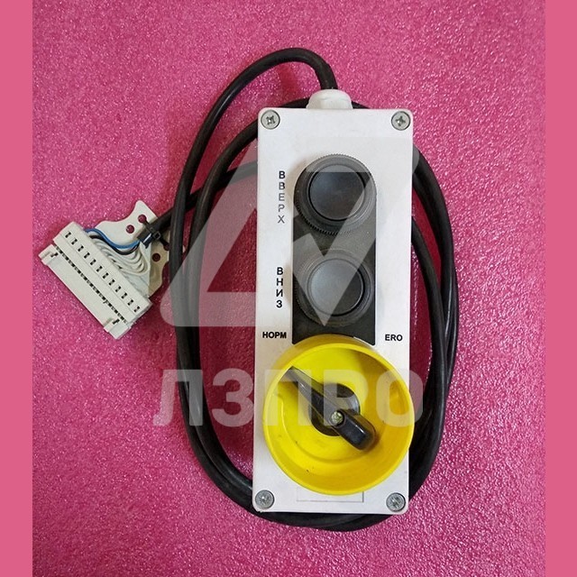 Пульт ERO (вврех; вниз; норм) ZAA25401T2