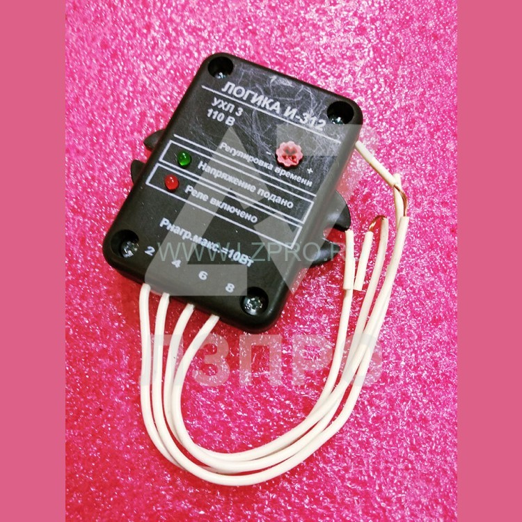 ЛОГИКА И-312 УХЛ3 110В