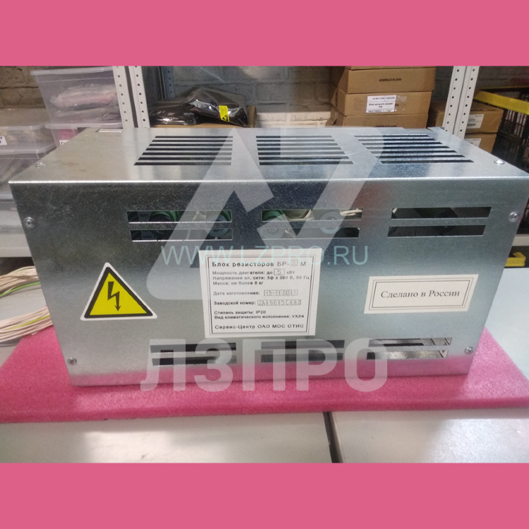 Блок резисторов БР-2М 5кВт 3ф x 380В 50Гц ZAA2200P22 (ZAA9673CAA2 ...