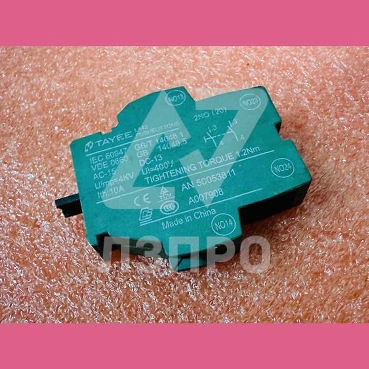 Контакт 2NO LA42 TAYEE