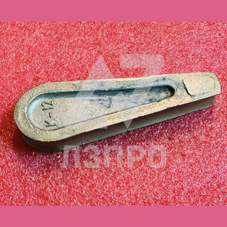Клин 12мм (К-12) С254.014