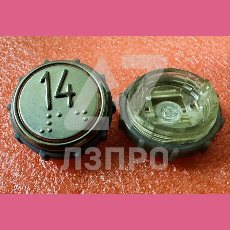 Модуль кнопочный круглый 14 с гайкой без платы ВКЛ13А-7П (7-4П)