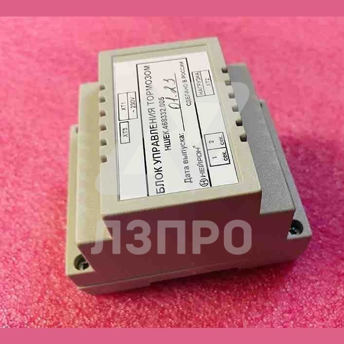 Блок управления тормозом НШЕК.468332.005