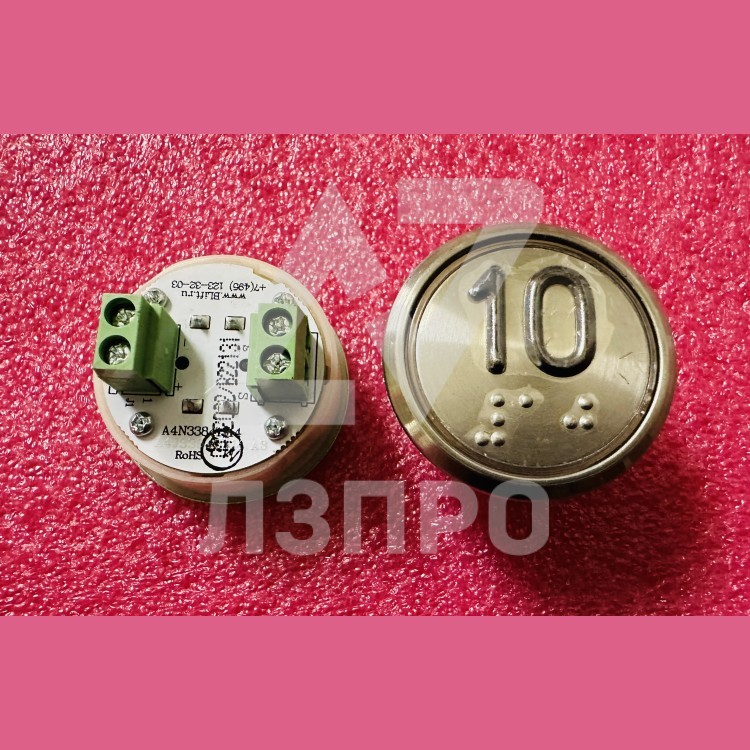 Модуль кнопочный "10" A4N33841$14 EA2406S-S-R-10 ЩЛЗ